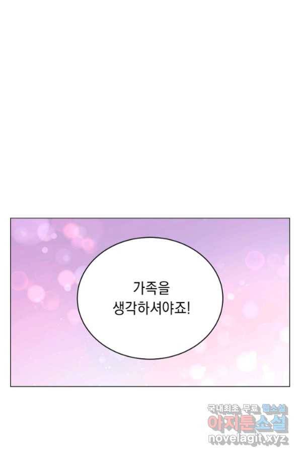 귀환용사의 골목식당 40화 1