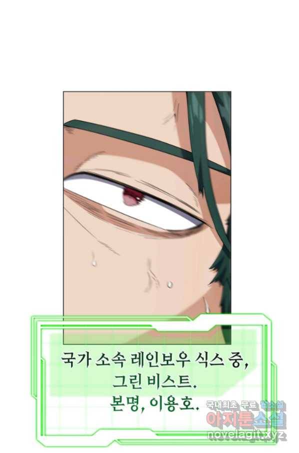 귀환용사의 골목식당 40화 2