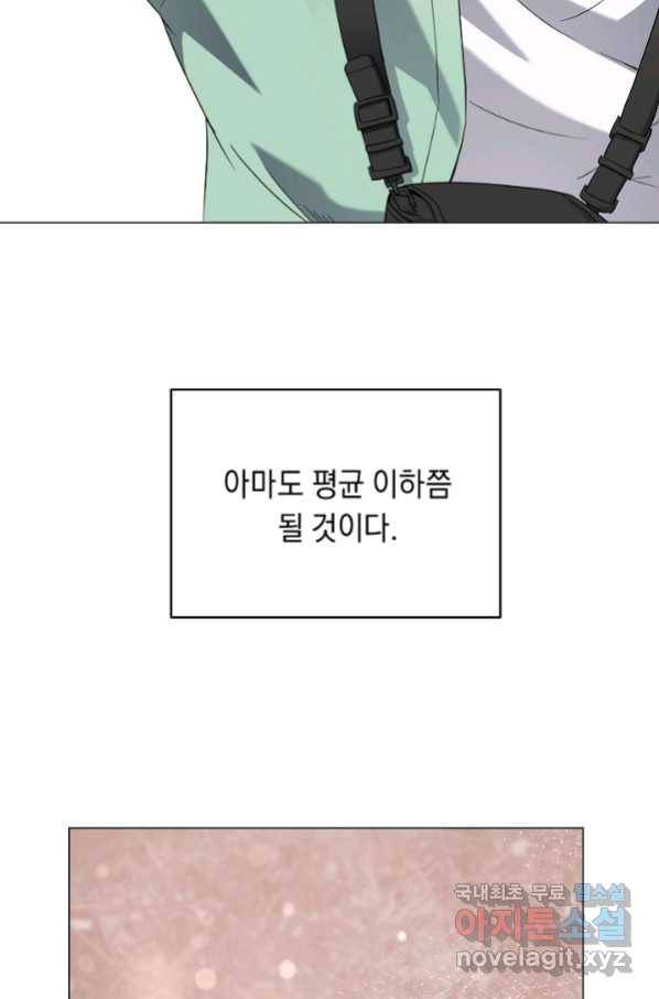 귀환용사의 골목식당 40화 8