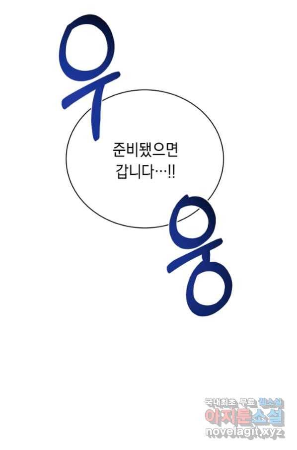 귀환용사의 골목식당 40화 10