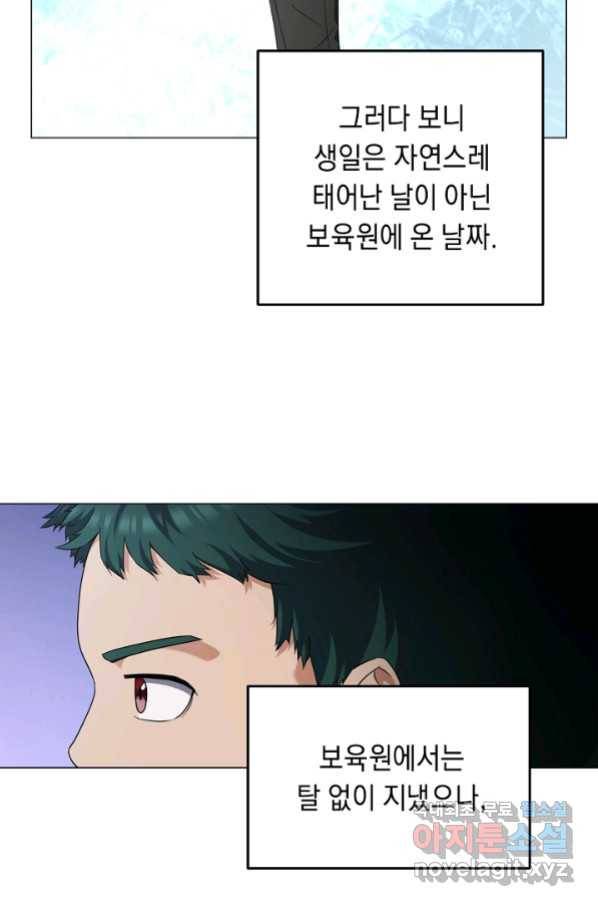 귀환용사의 골목식당 40화 14