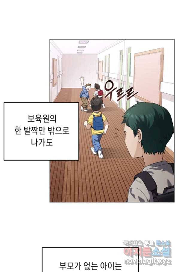 귀환용사의 골목식당 40화 15