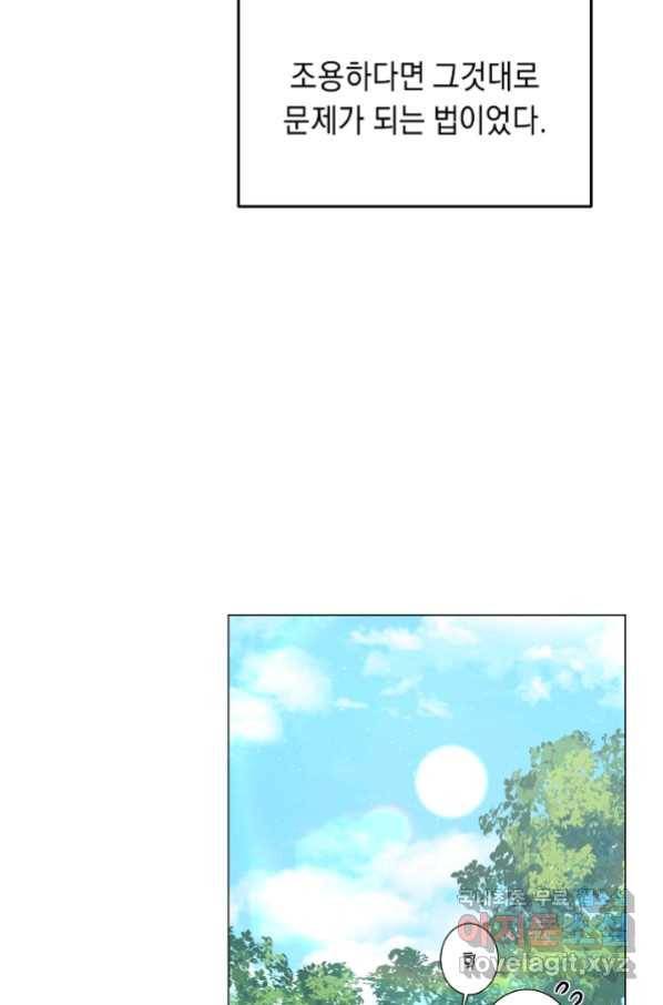 귀환용사의 골목식당 40화 17
