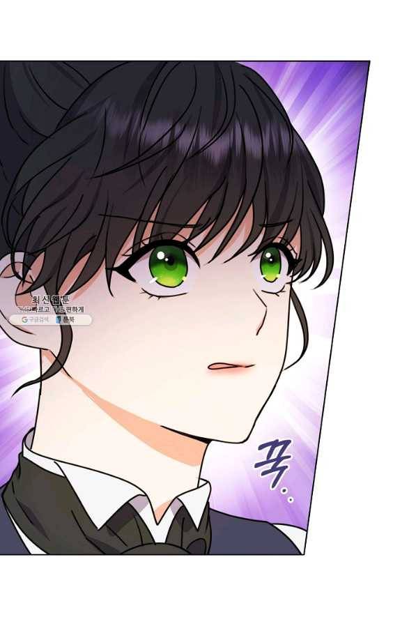 하녀, 여왕이 되다 35화 15