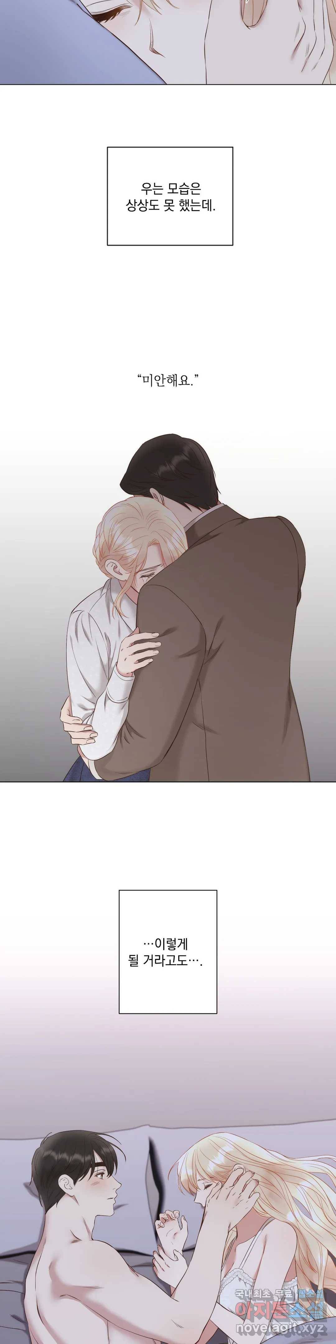 다윗의 초상 38화 2