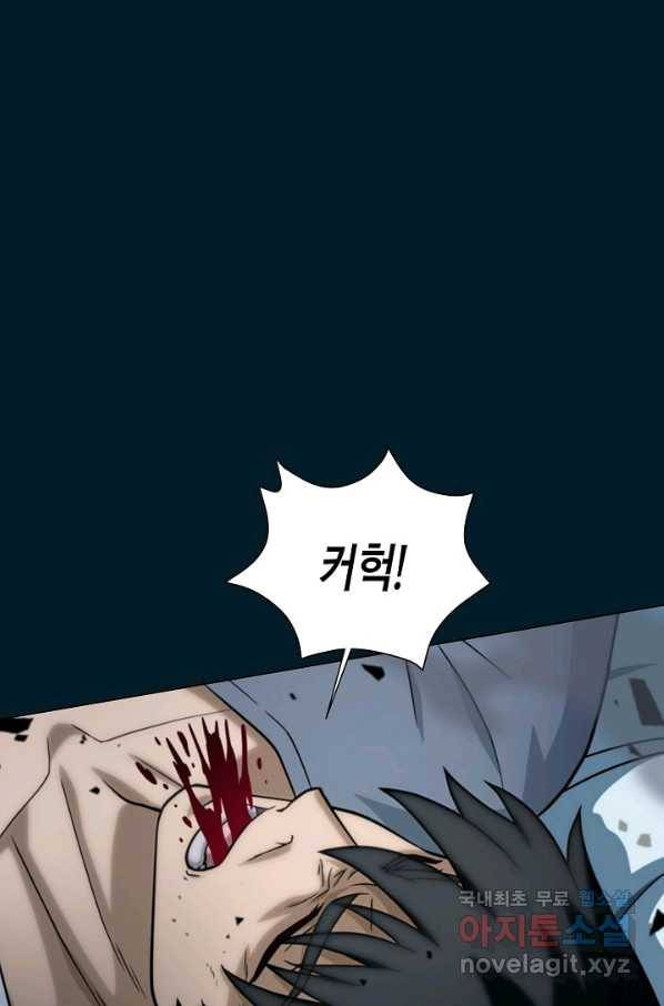 육식주의 헌터 11화 20