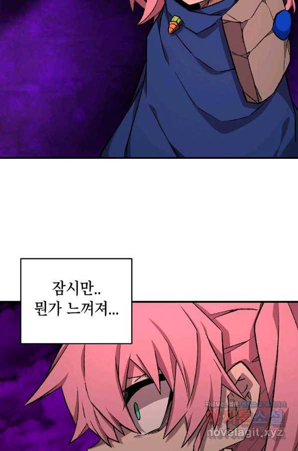 드래곤에고 시즌2 36화 27
