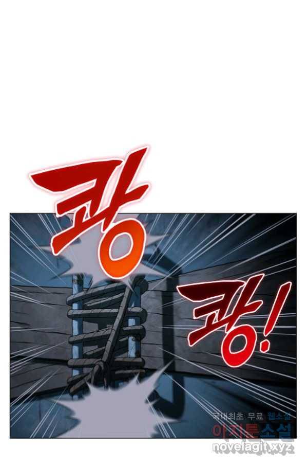 육식주의 헌터 18화 2