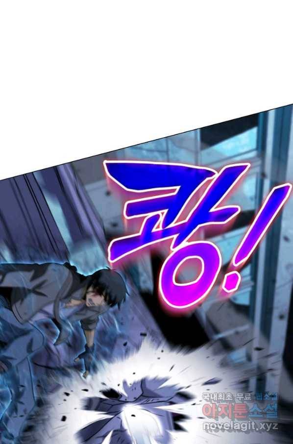 육식주의 헌터 18화 13