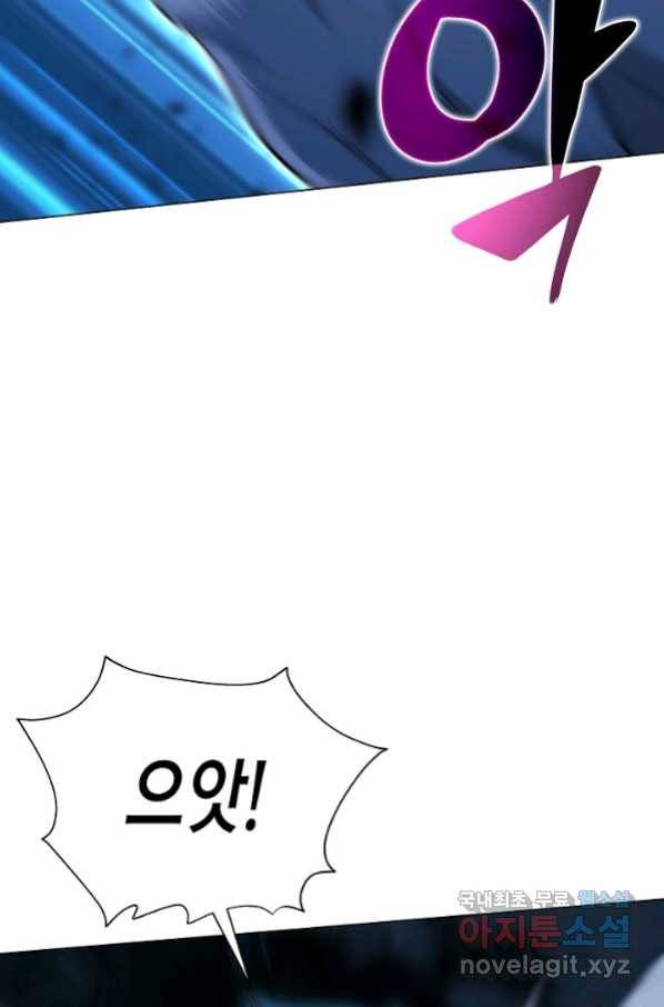 육식주의 헌터 18화 22