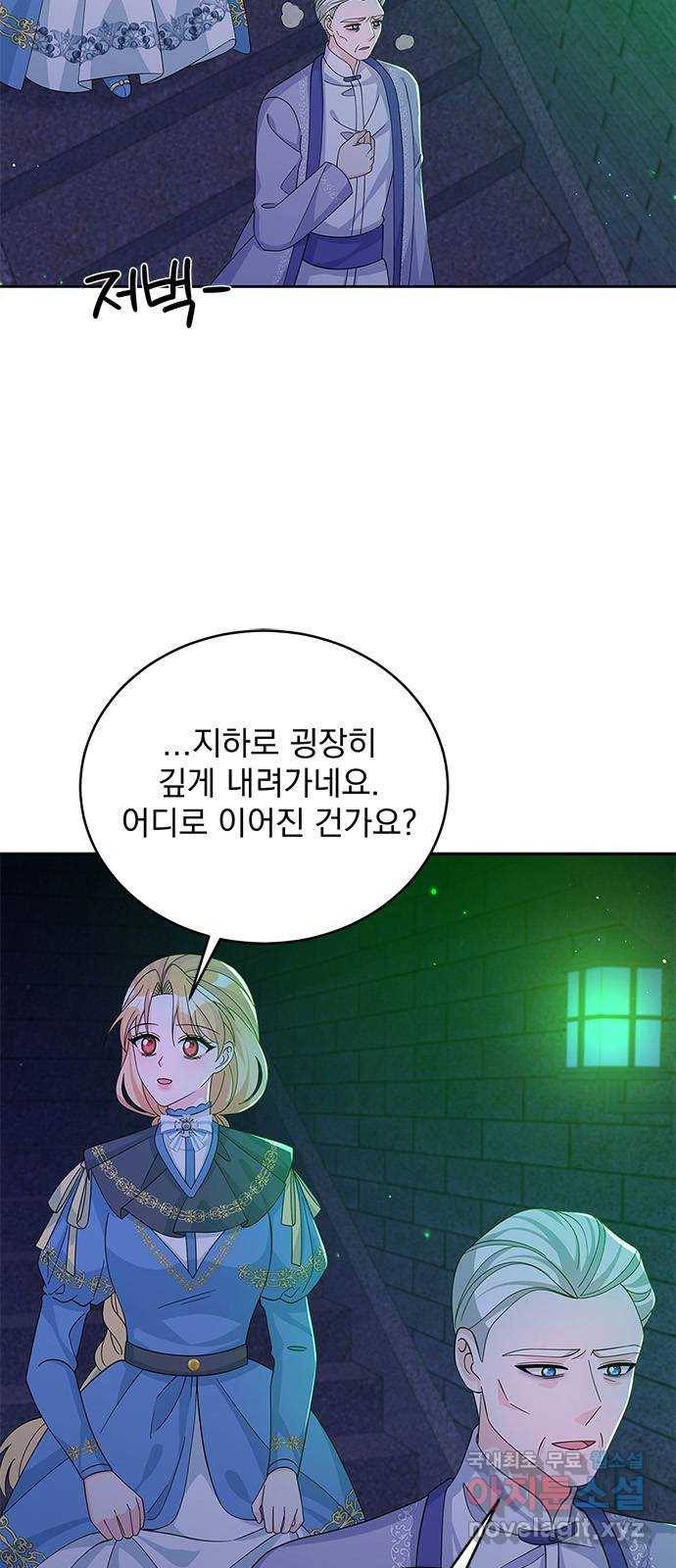 돌아온 여기사 62화 3