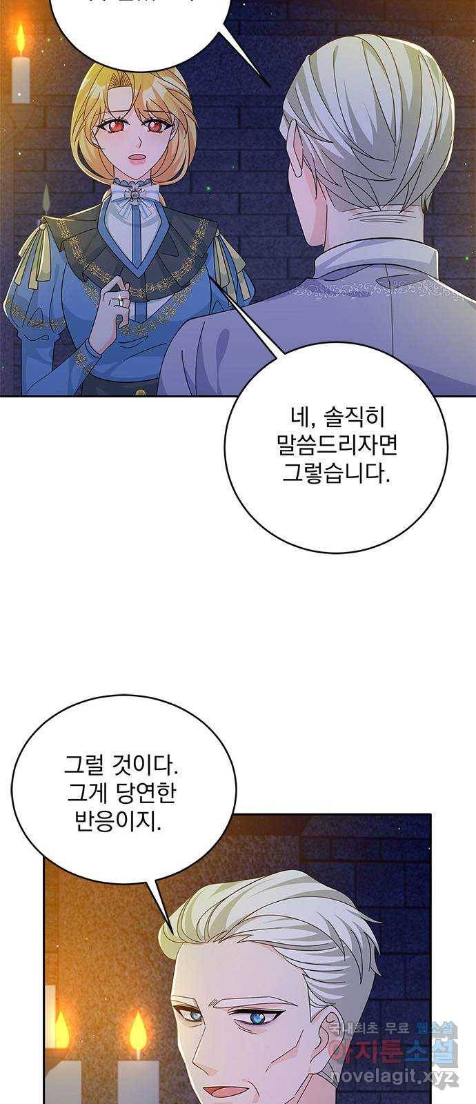 돌아온 여기사 62화 8