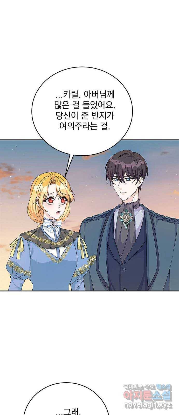 돌아온 여기사 62화 55