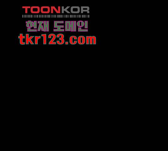 쿠베라 시즌 3 259화 1