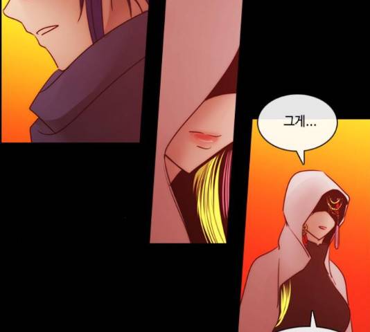 쿠베라 시즌 3 259화 18