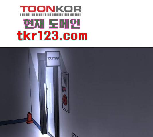 부캐인생 21화 1