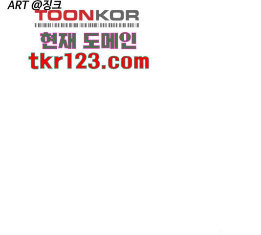 부캐인생 21화 32