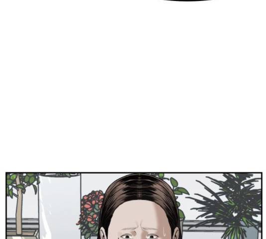 부캐인생 21화 37