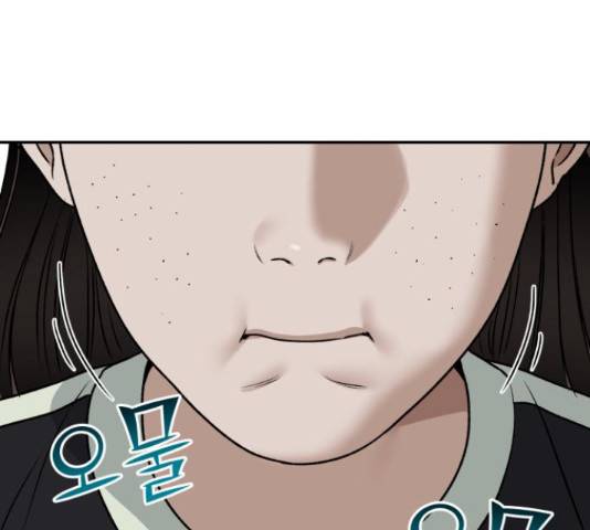 부캐인생 21화 40