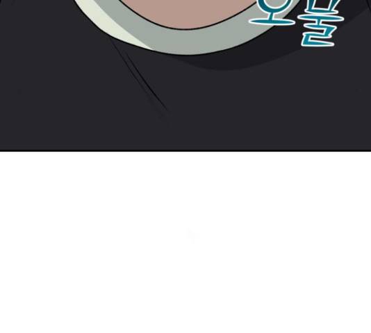 부캐인생 21화 41