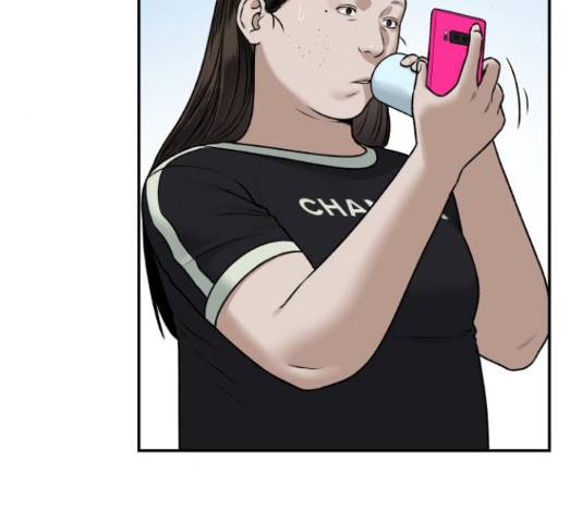 부캐인생 21화 46