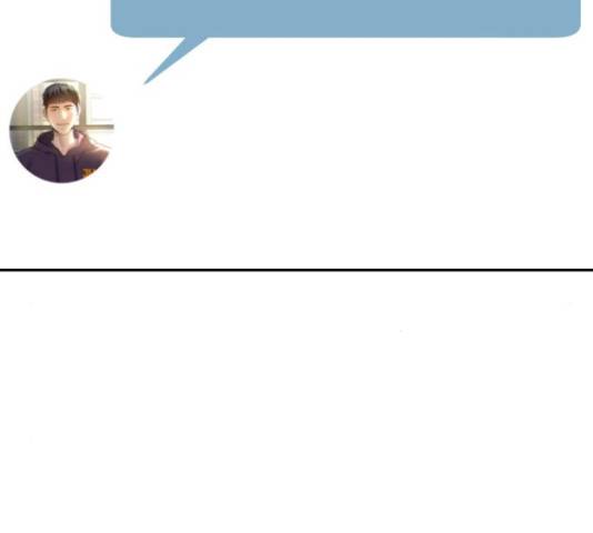 부캐인생 21화 48