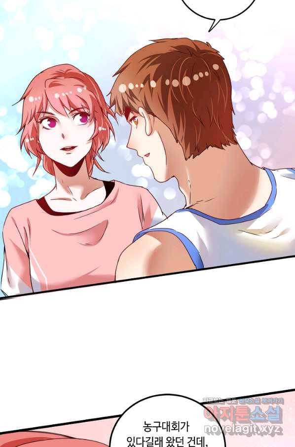 나혼자 어그로성 레벨업 57화 6