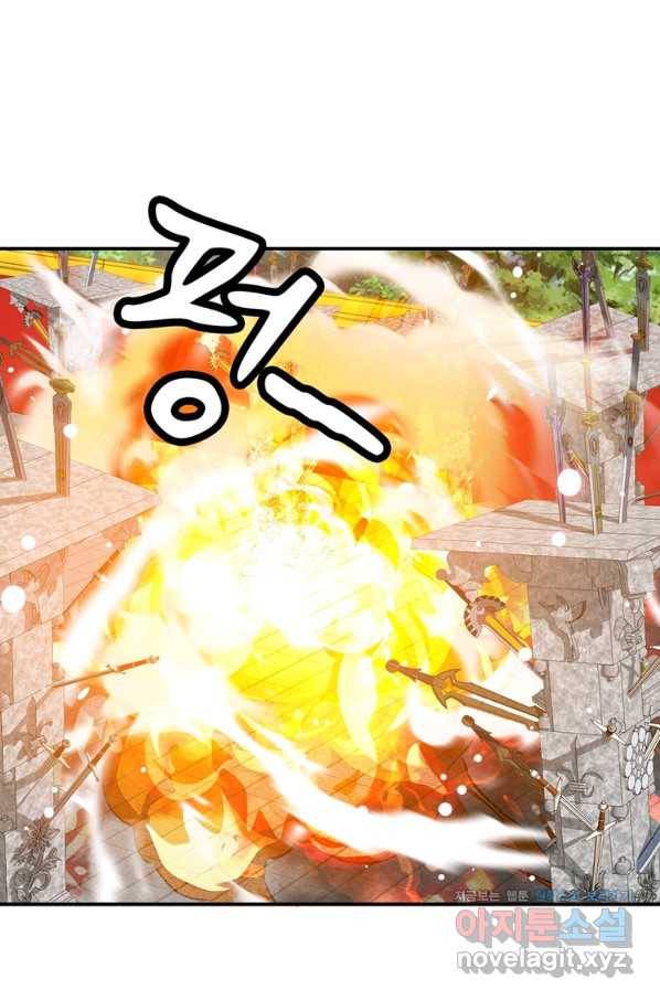 혈맥신공 62화 40
