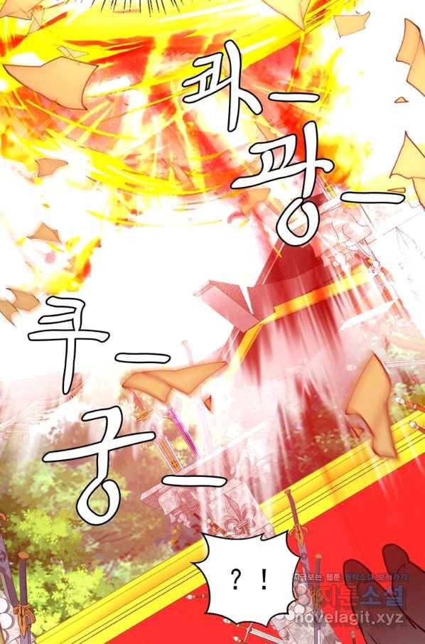 혈맥신공 62화 48
