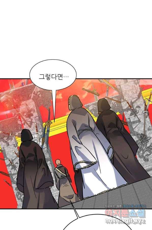 혈맥신공 62화 63