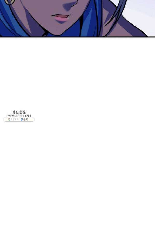 신이되다 - 크툴루신화 87화 56
