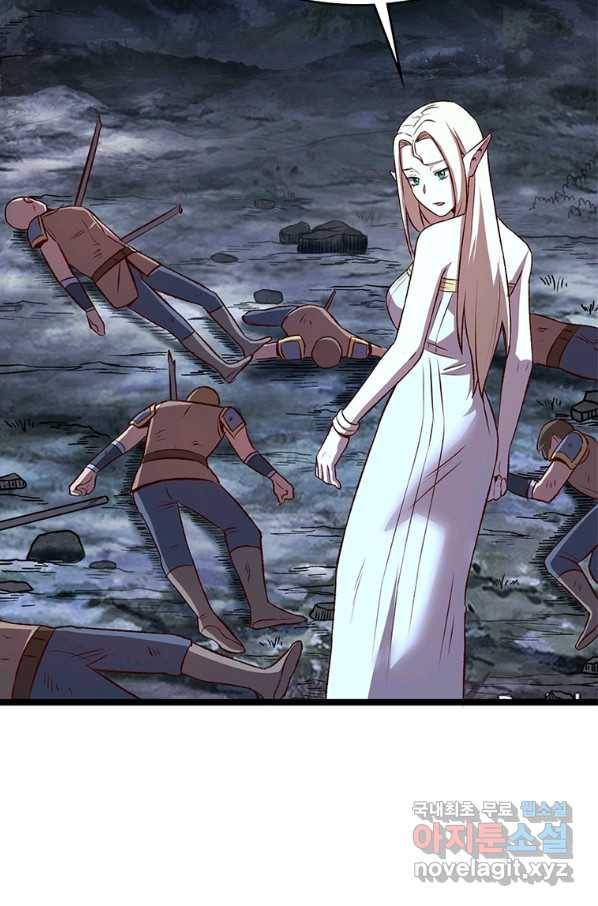 SSS급 영주로 회귀했다 12화 33