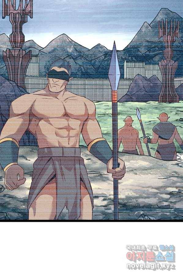 SSS급 영주로 회귀했다 12화 48