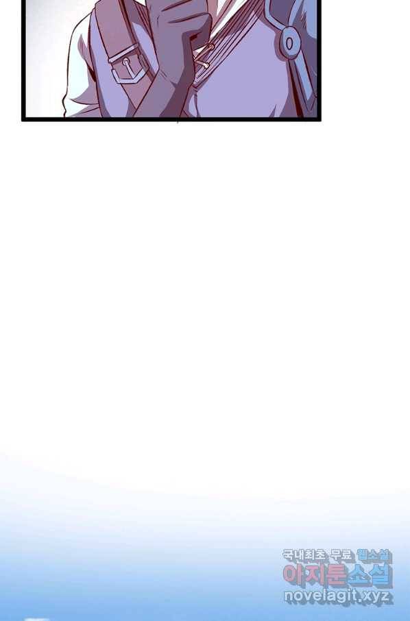 SSS급 영주로 회귀했다 12화 58