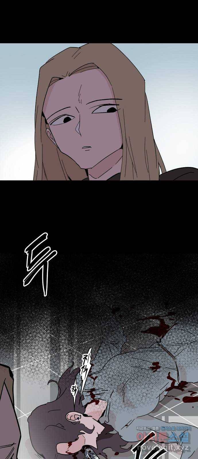 네버엔딩달링 53화 2