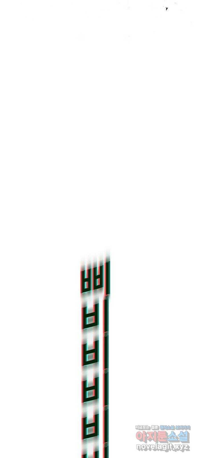 네버엔딩달링 53화 15