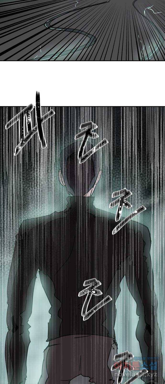 네버엔딩달링 53화 25