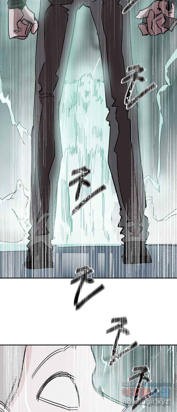 네버엔딩달링 53화 26