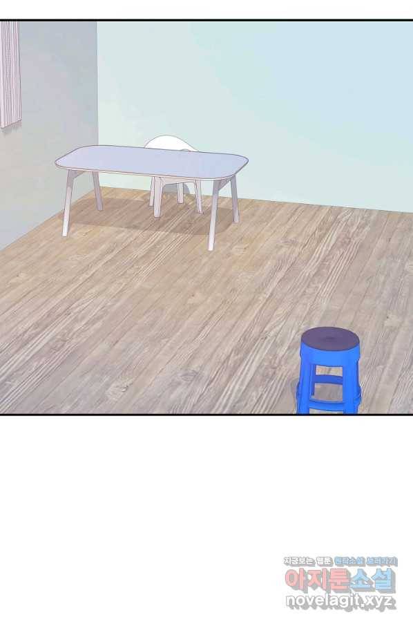 우리집 고양이는 베지테리언 39화 혼밥이 싫은 이유 10