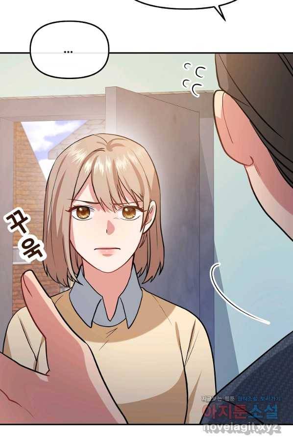 우리집 고양이는 베지테리언 39화 혼밥이 싫은 이유 14