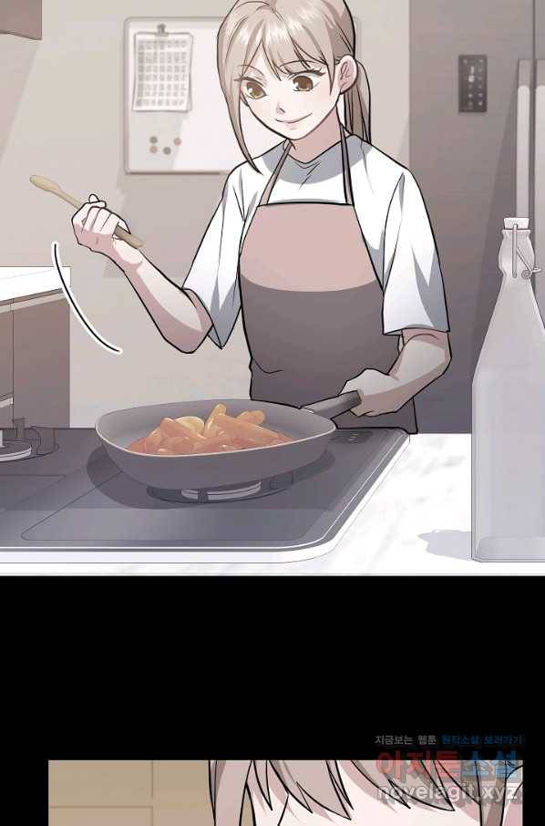 우리집 고양이는 베지테리언 39화 혼밥이 싫은 이유 27