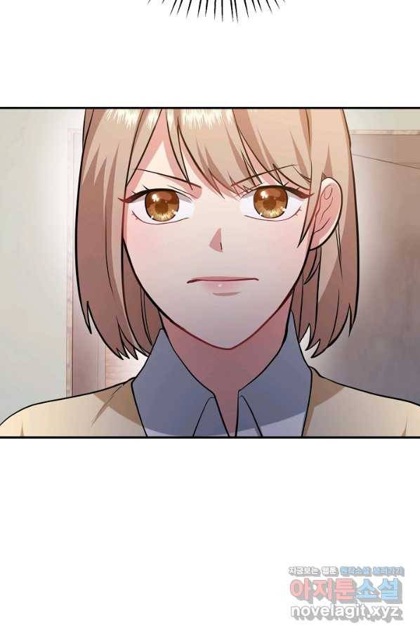 우리집 고양이는 베지테리언 39화 혼밥이 싫은 이유 42