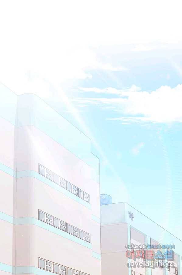 우리집 고양이는 베지테리언 39화 혼밥이 싫은 이유 45