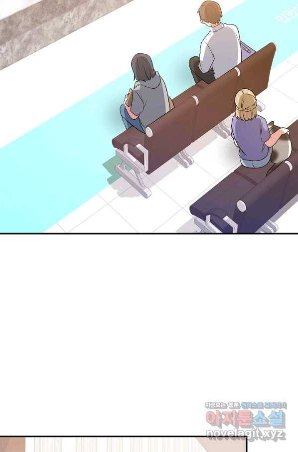우리집 고양이는 베지테리언 39화 혼밥이 싫은 이유 47