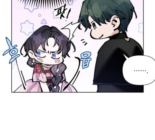 그 기사가 레이디로 사는 법 72화 67