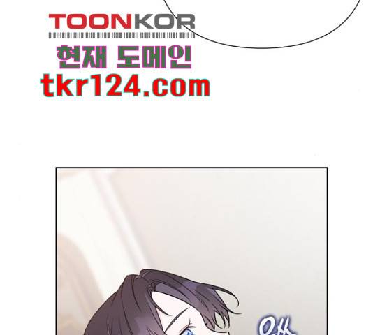 그 기사가 레이디로 사는 법 72화 88