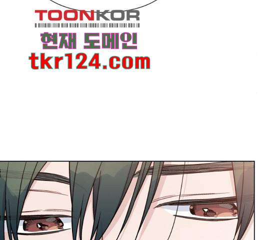 그 기사가 레이디로 사는 법 72화 97