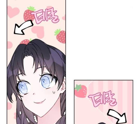 그 기사가 레이디로 사는 법 72화 118
