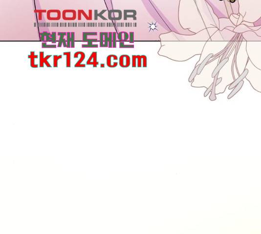 그 기사가 레이디로 사는 법 72화 140