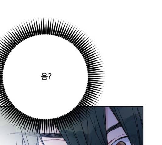 그 기사가 레이디로 사는 법 72화 167